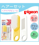 Pigeon Baby Hair set